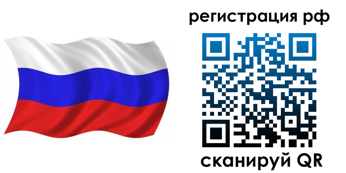 временная прописка в Северной Осетии