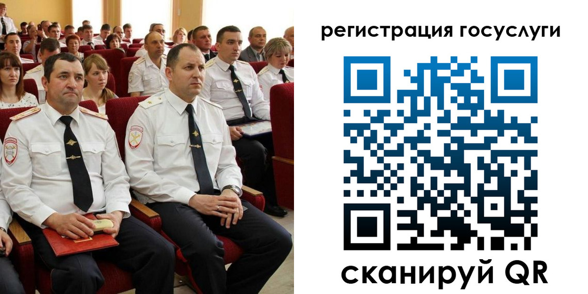 прописка в Северной Осетии