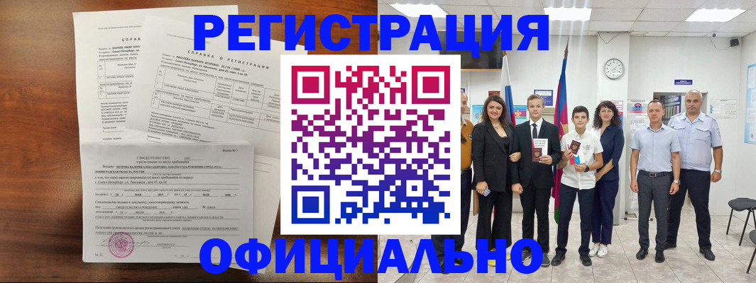 временная регистрация госуслуги в Северной Осетии